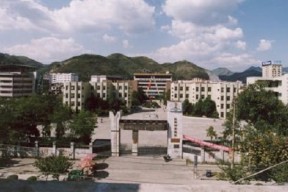 贵州省首钢水钢技师学院(首钢水钢技师学院官网)