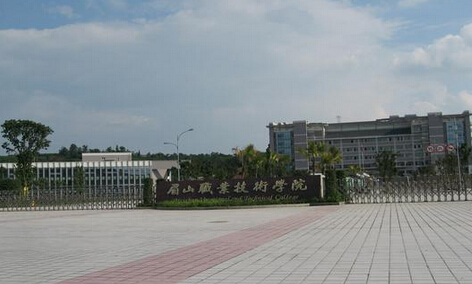 贵阳市贸易经济学校(浙江贸易经济学校)  第3张