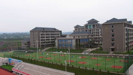 贵阳市贸易经济学校(浙江贸易经济学校)  第1张